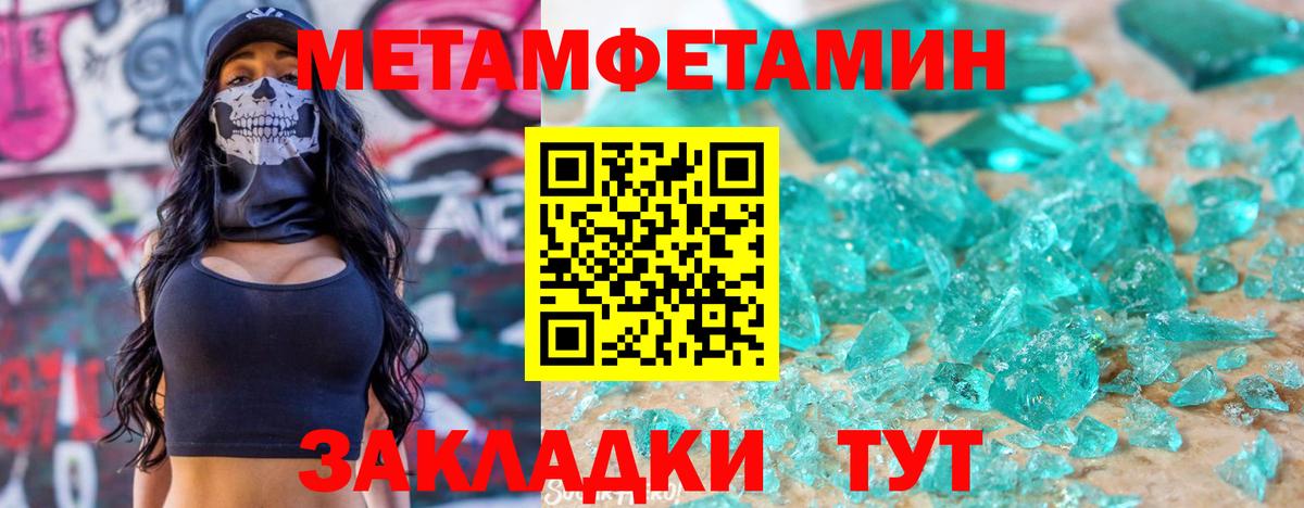Amphetamine 98% Можайск