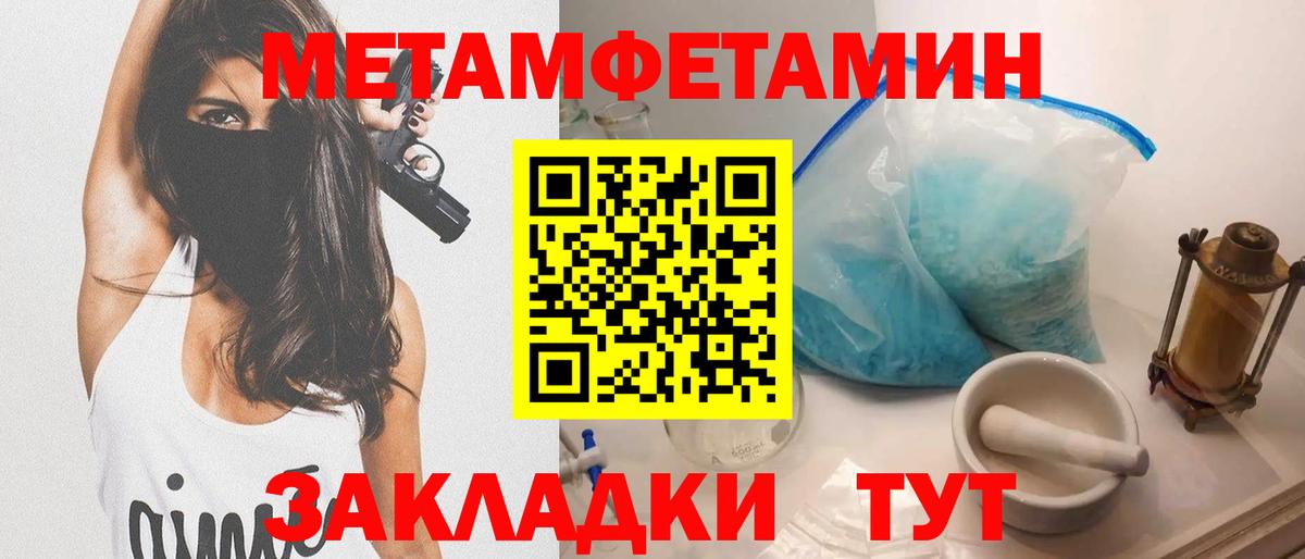 Амфетамин  ОМГ ОМГ ССЫЛКА  Можайск  АМФЕТАМИН 98%  Вход с VPN 