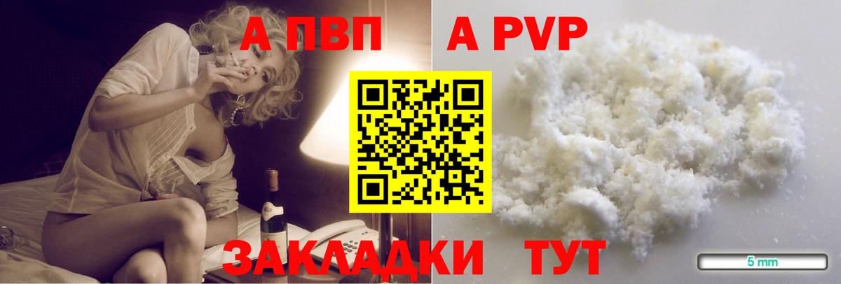 Alfa_PVP СК Можайск