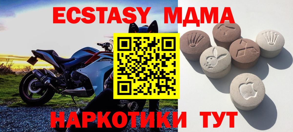 Ecstasy louis Vuitton  Экстази ешки  Экстази  Можайск  Вход с VPN 