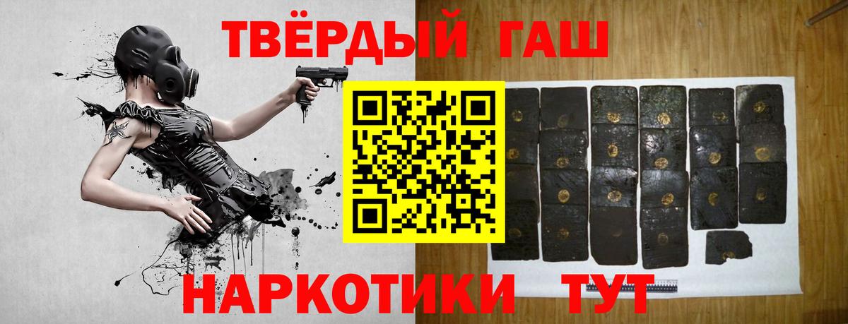 NBOMe  Гашиш  Вход с VPN  КОКАИН  Мефедрон   МАРИХУАНА  Экстази  Можайск  Codein 