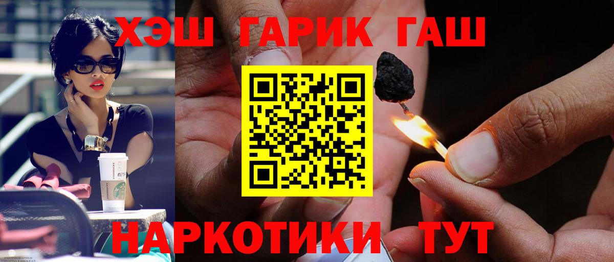 Гашиш VHQ  Вход с VPN  Можайск  Гашиш Ice-O-Lator 
