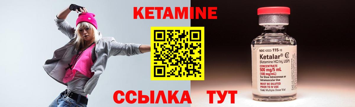 kraken   Вход с VPN  Можайск  КЕТАМИН VHQ 