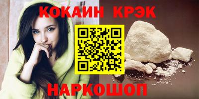 бошки Донецк