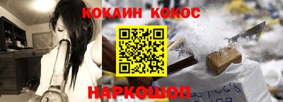 бошки Донецк