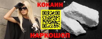 бошки Донецк