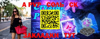 бошки Донецк