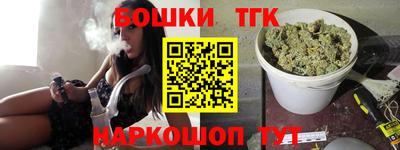 бошки Донецк