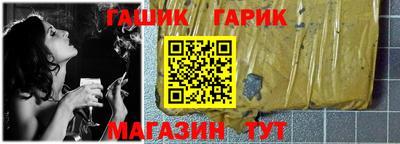 бошки Донецк