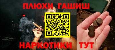 бошки Донецк