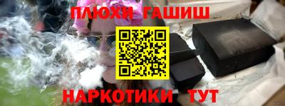 бошки Донецк