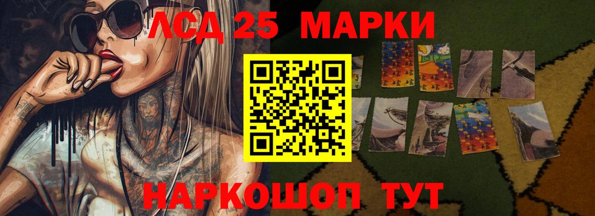 Лсд 25 экстази ecstasy Можайск
