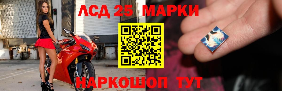 LSD-25 экстази ecstasy  LSD-25 экстази  Вход с VPN  Можайск  LSD-25 экстази кислота 