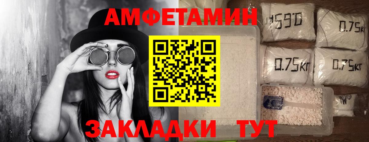 Первитин кристалл Можайск